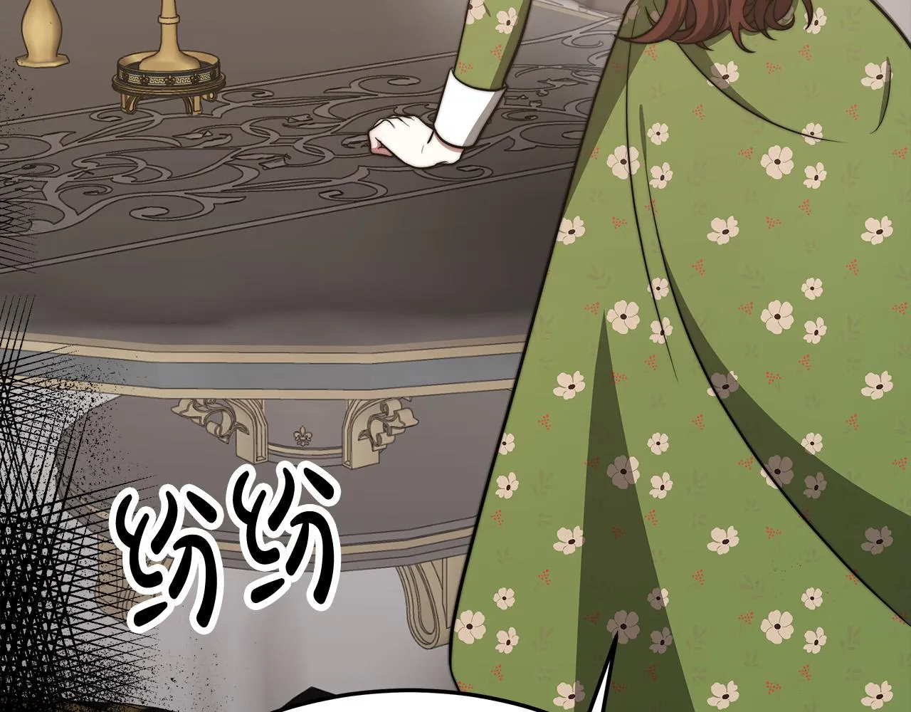 第59话 下毒嫌疑人 第238页