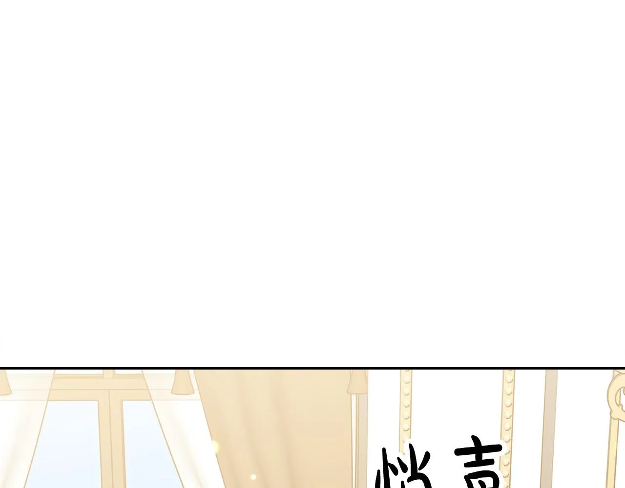 第60话 皇帝苏醒了！ 第54页