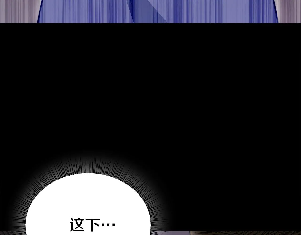 第60话 皇帝苏醒了！ 第100页