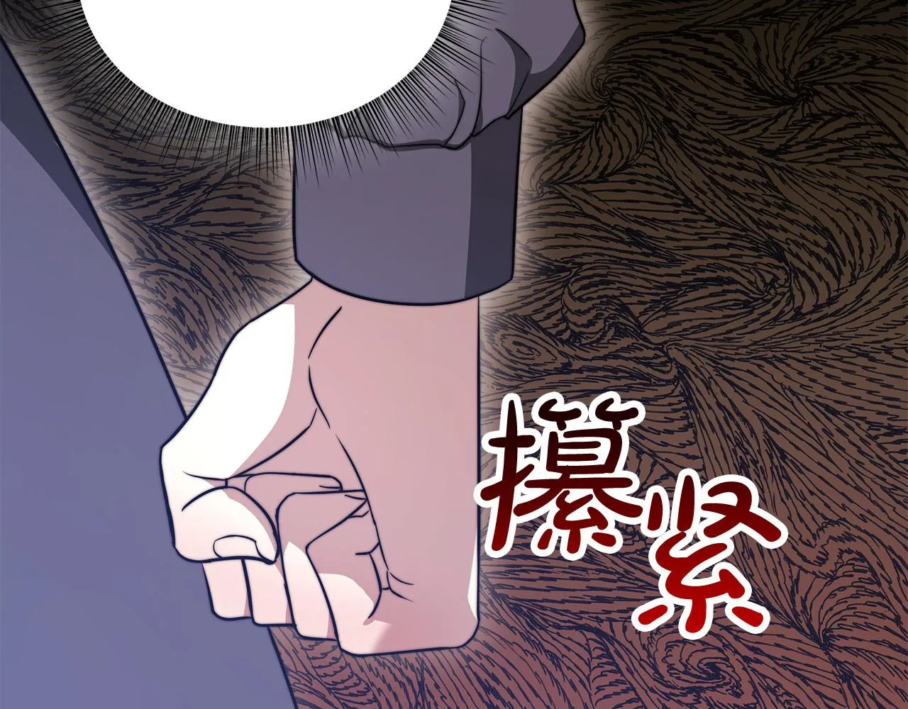 第60话 皇帝苏醒了！ 第101页