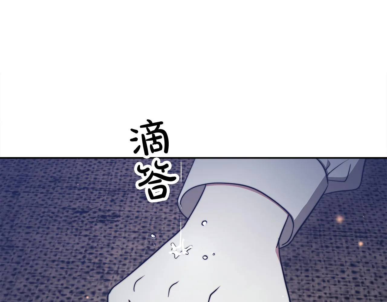 第60话 皇帝苏醒了！ 第111页