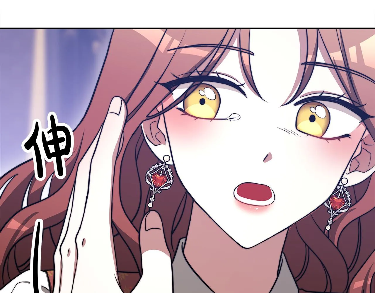 第60话 皇帝苏醒了！ 第129页