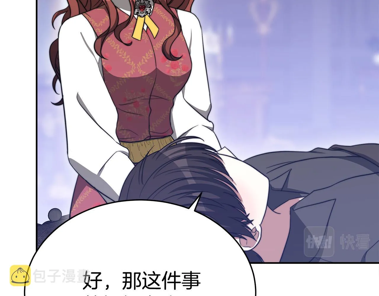 第60话 皇帝苏醒了！ 第146页