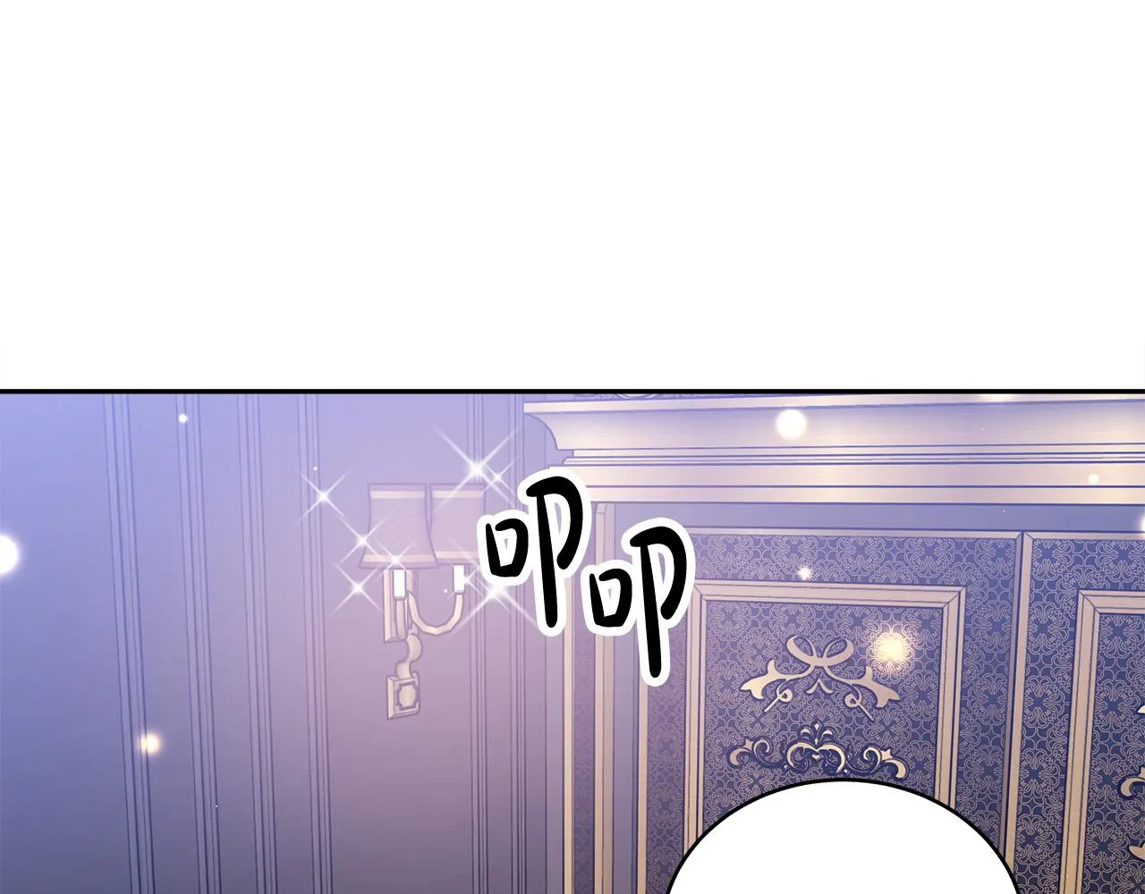 第60话 皇帝苏醒了！ 第148页