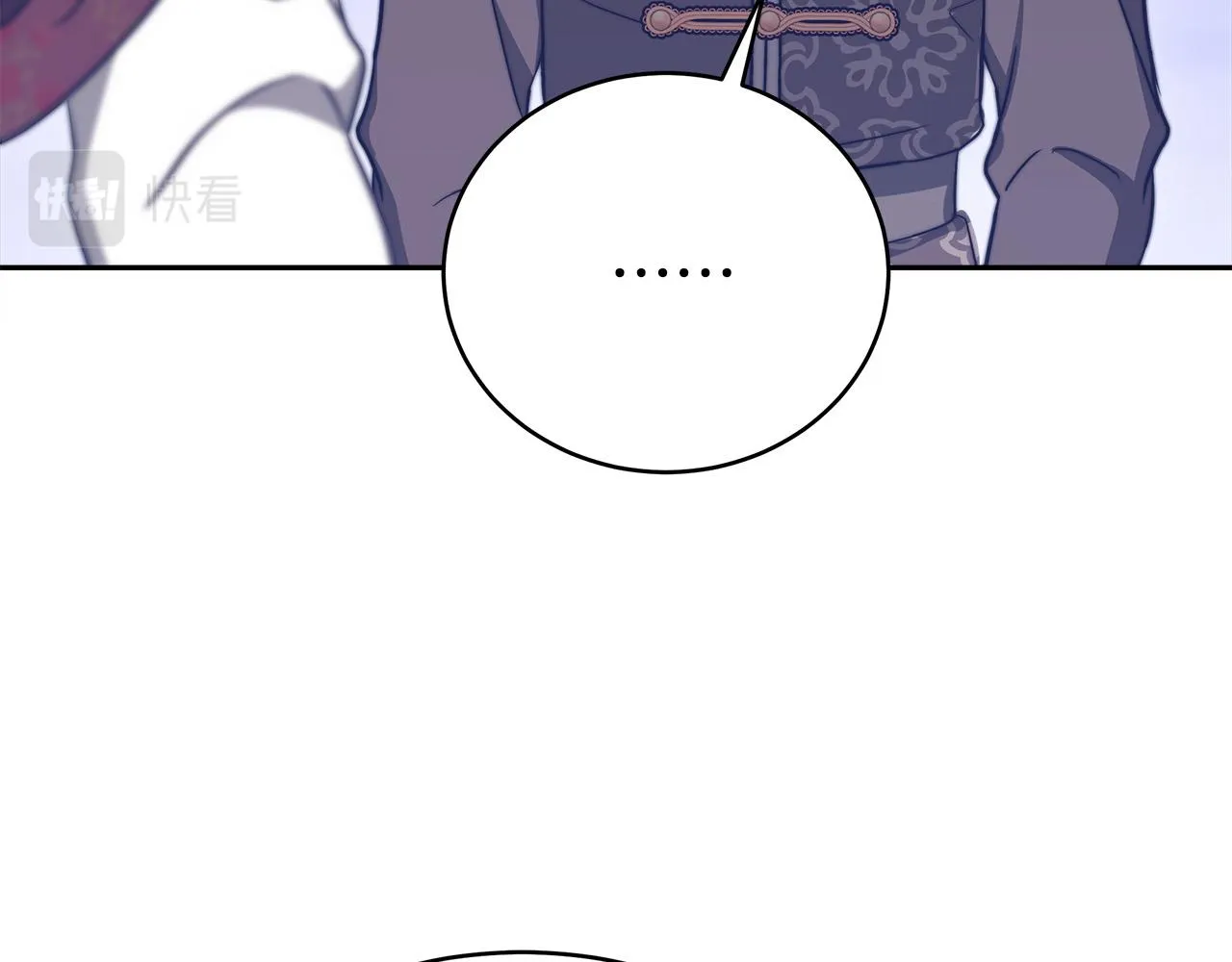 第60话 皇帝苏醒了！ 第164页