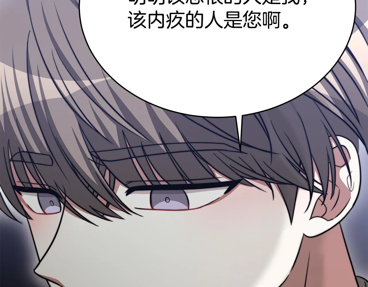 第60话 皇帝苏醒了！ 第169页