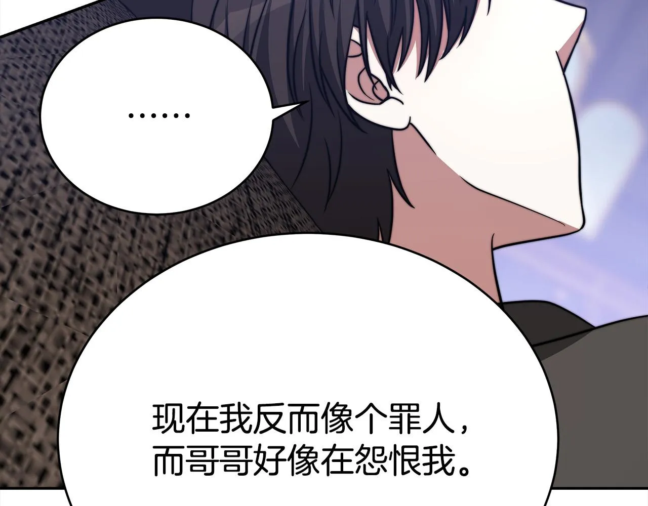 第60话 皇帝苏醒了！ 第171页