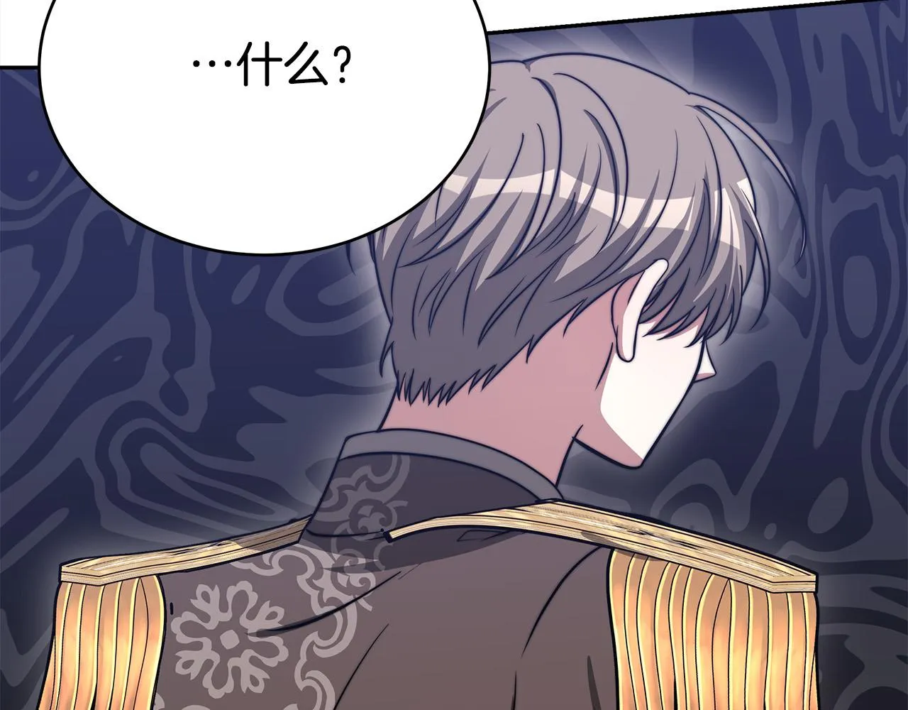 第60话 皇帝苏醒了！ 第176页