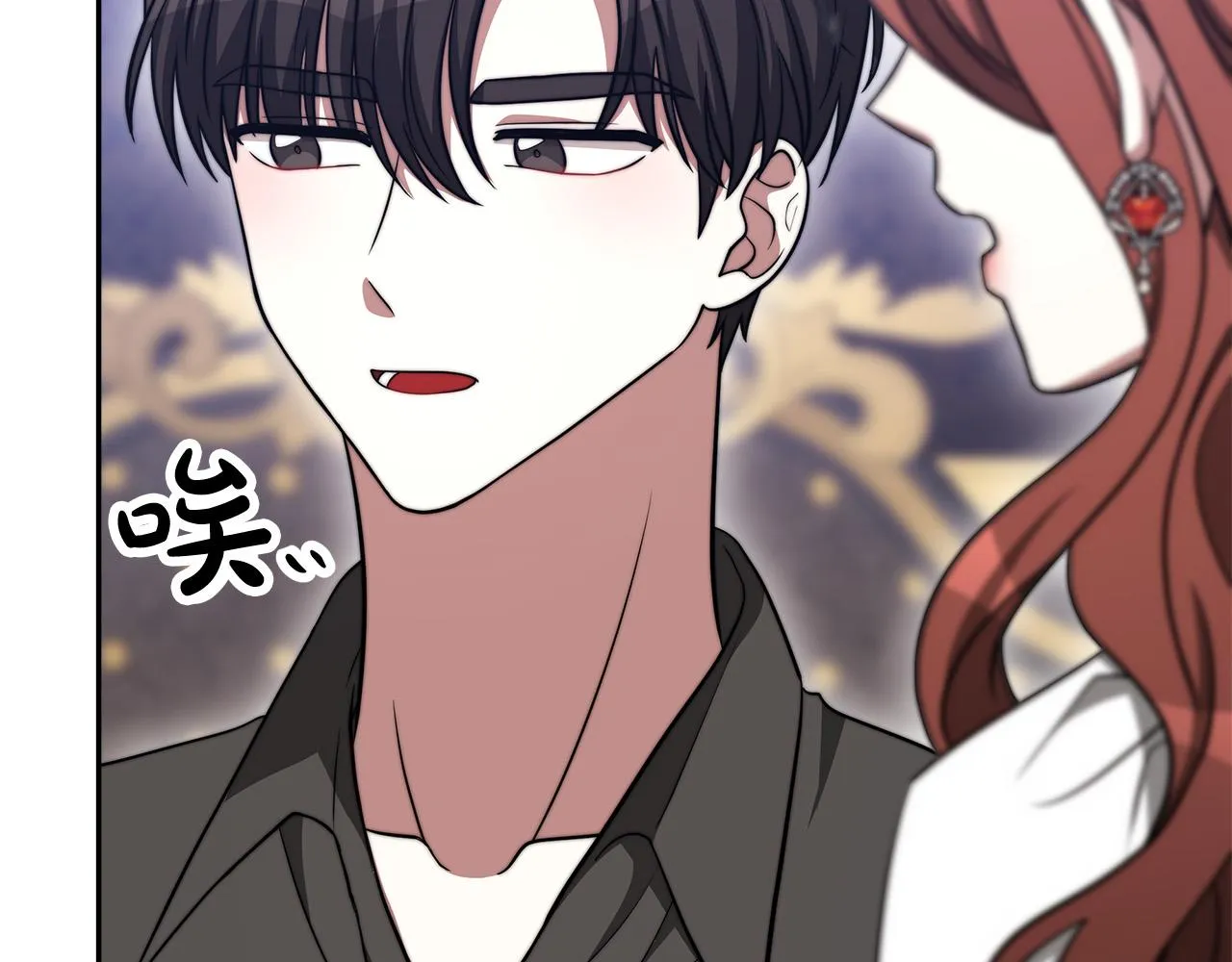 第60话 皇帝苏醒了！ 第199页