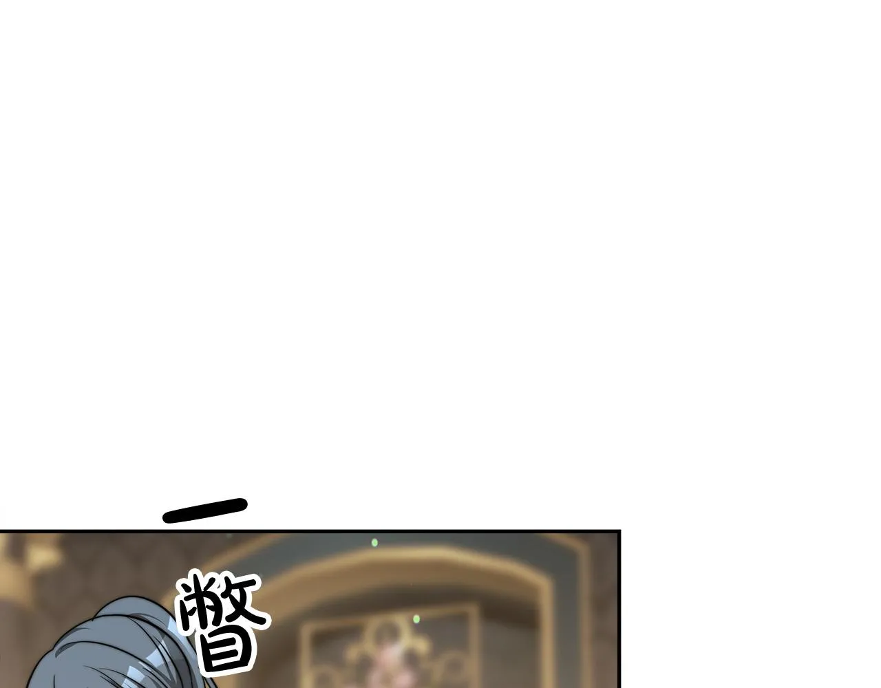 第61话 皇妃被废 第65页