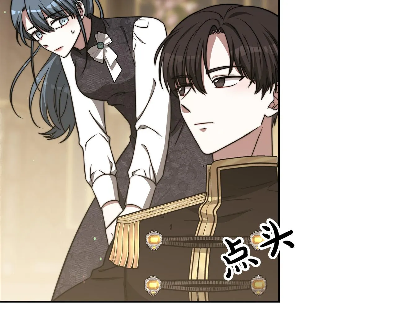 第61话 皇妃被废 第66页