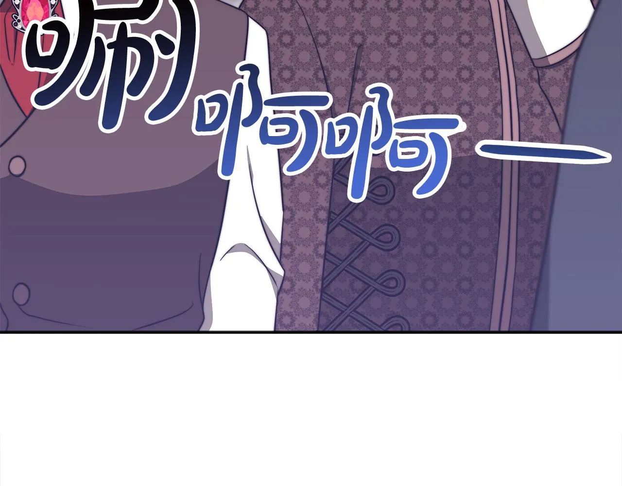 第61话 皇妃被废 第83页