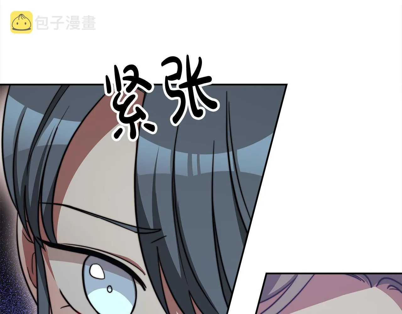 第61话 皇妃被废 第86页