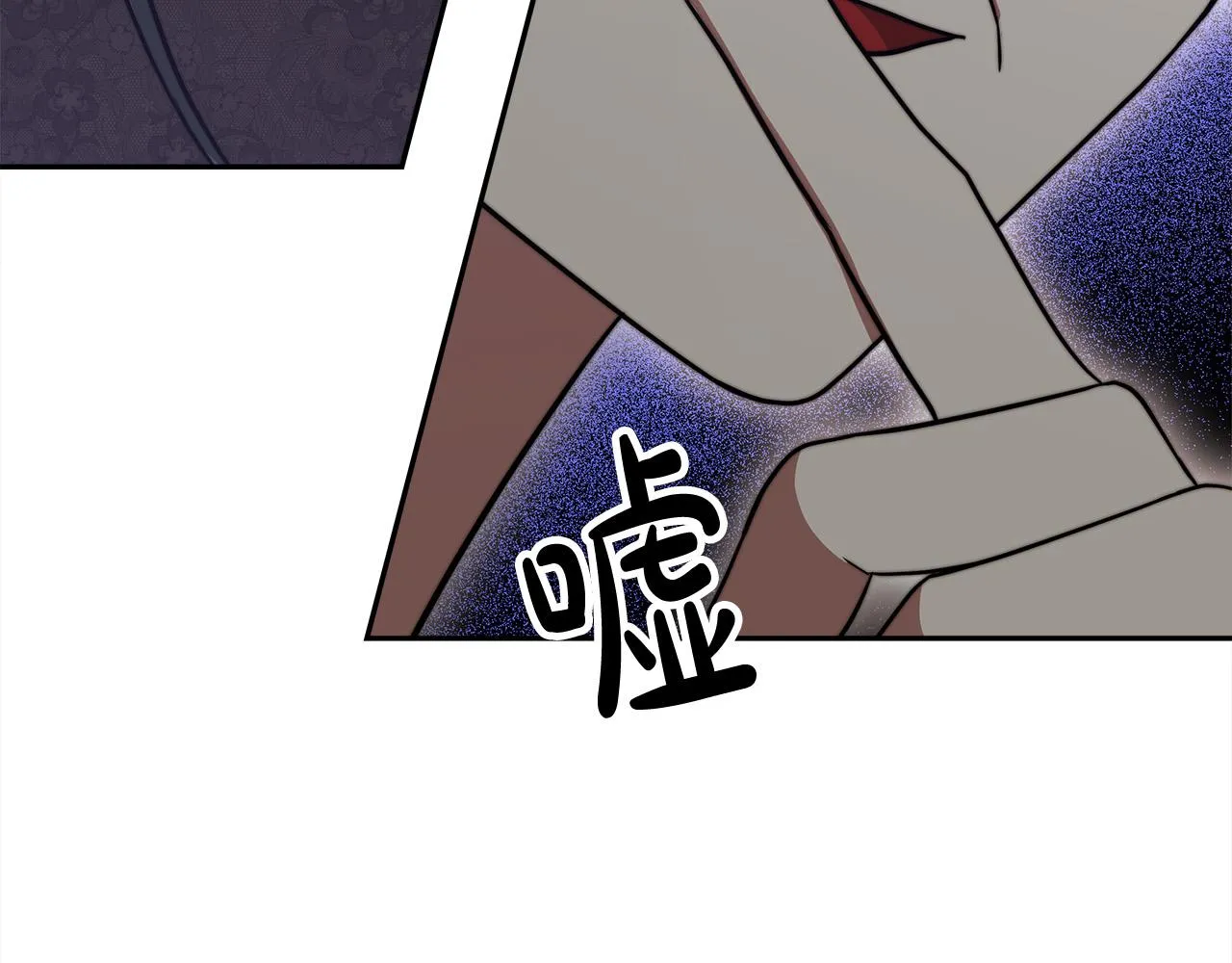 第61话 皇妃被废 第88页