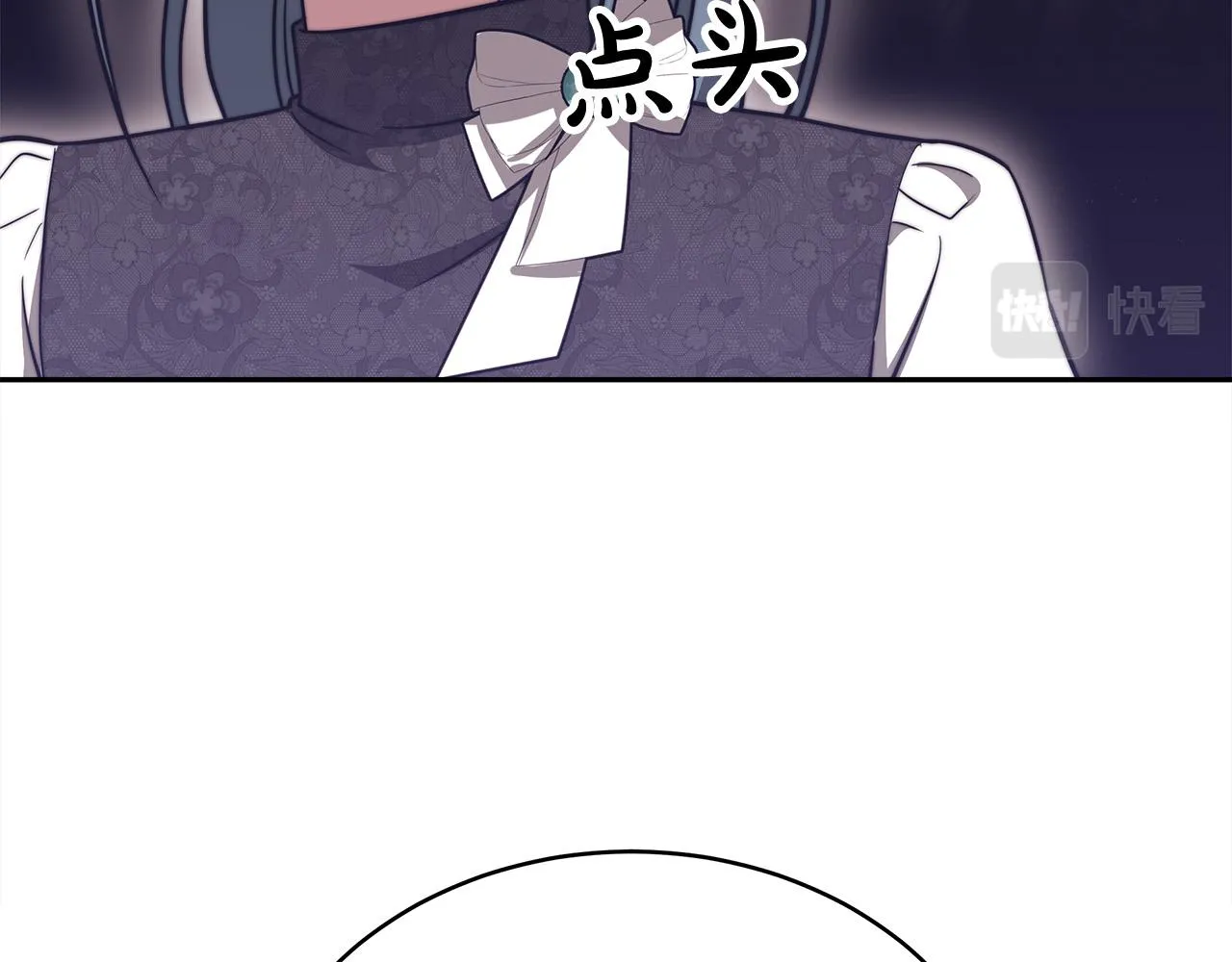 第61话 皇妃被废 第91页