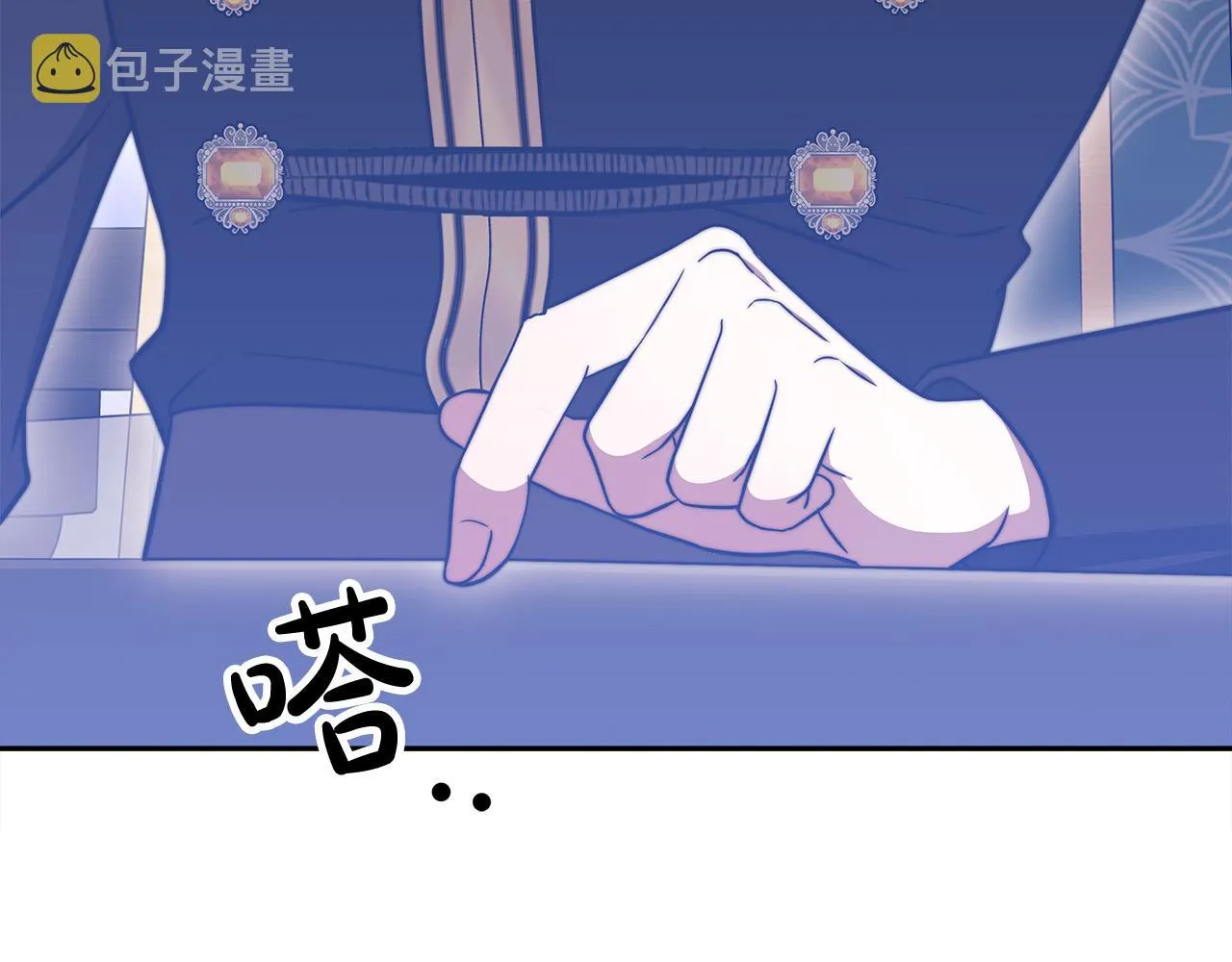 第61话 皇妃被废 第98页