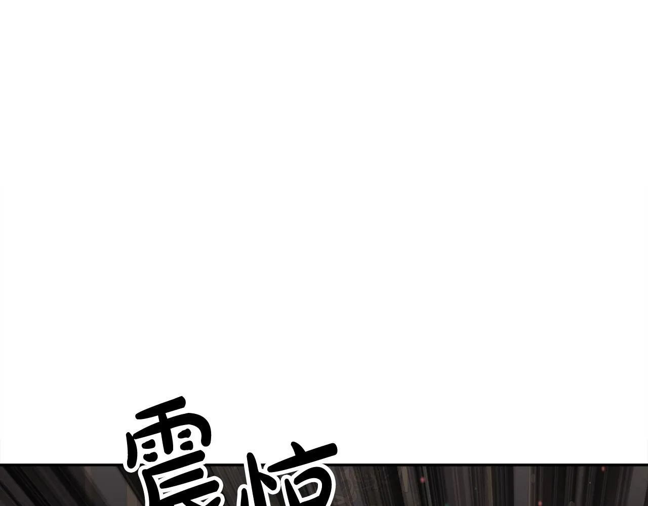 第61话 皇妃被废 第103页
