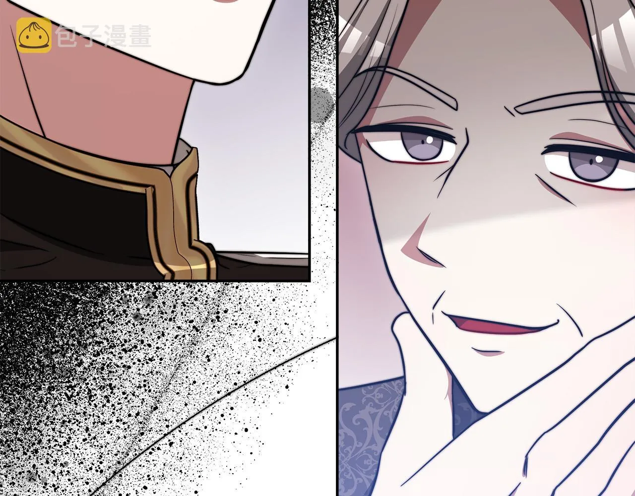 第61话 皇妃被废 第126页