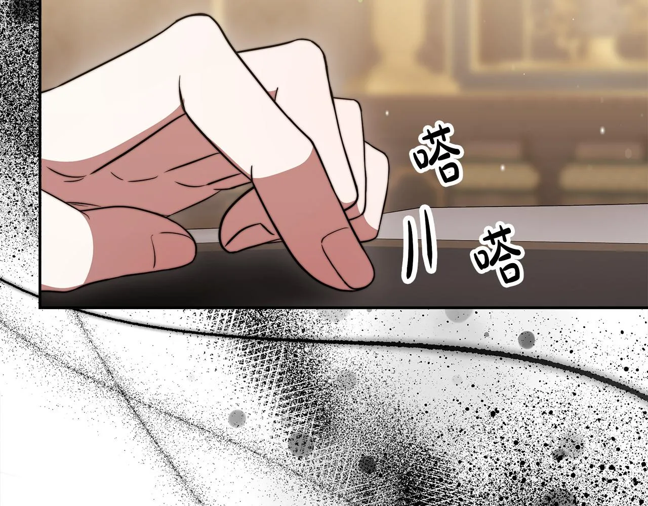 第61话 皇妃被废 第129页
