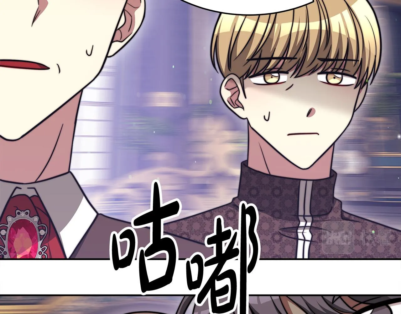 第61话 皇妃被废 第142页