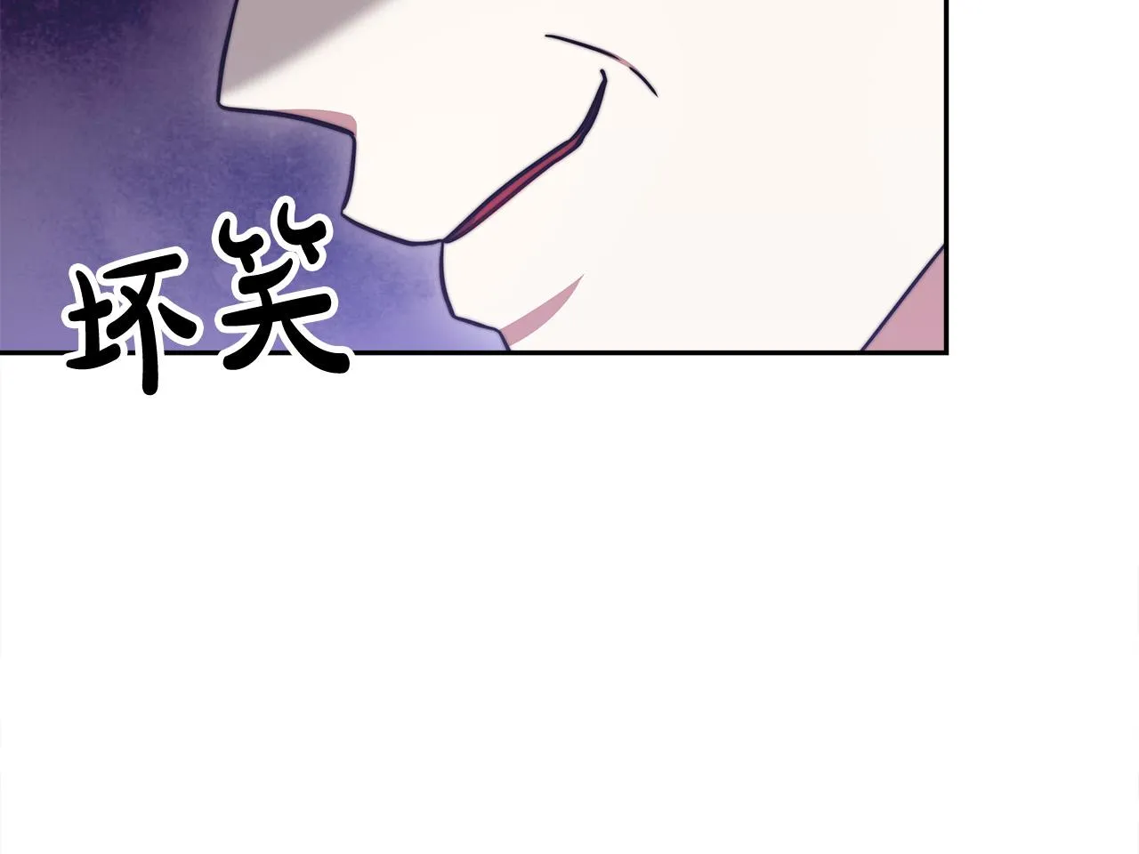 第61话 皇妃被废 第146页