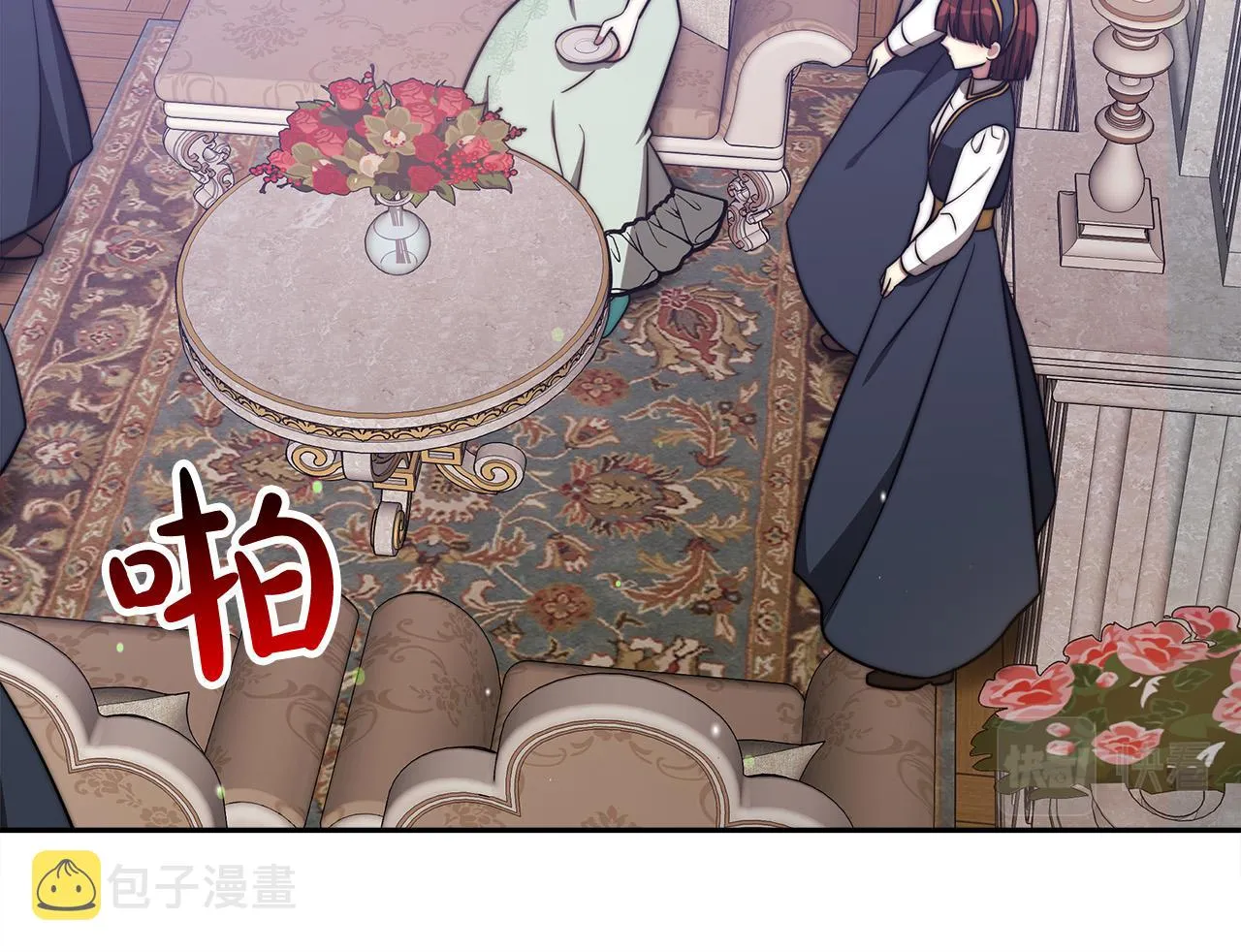 第61话 皇妃被废 第173页