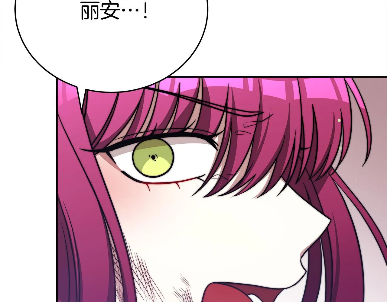 第61话 皇妃被废 第178页