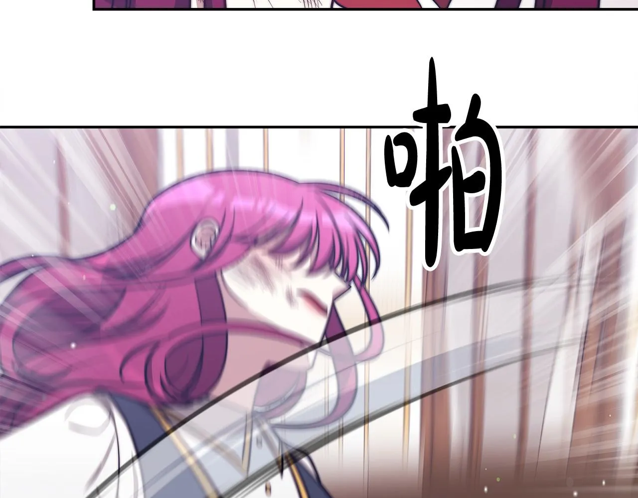 第61话 皇妃被废 第179页