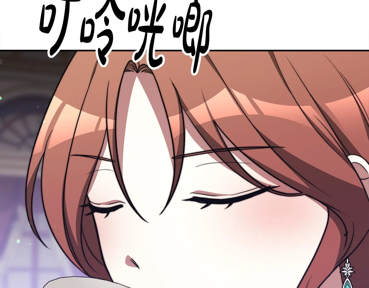 第61话 皇妃被废 第182页
