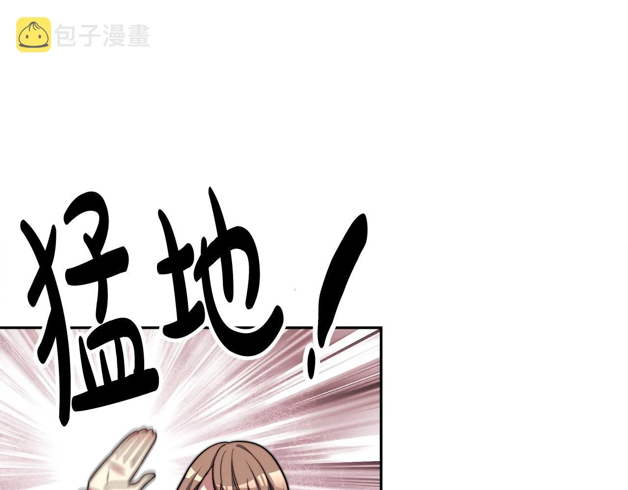 第61话 皇妃被废 第187页