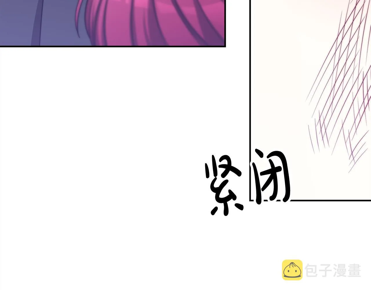 第61话 皇妃被废 第189页