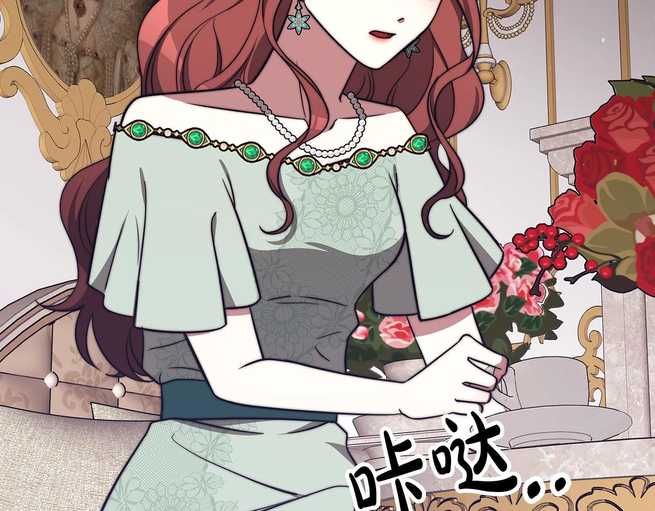 第61话 皇妃被废 第191页