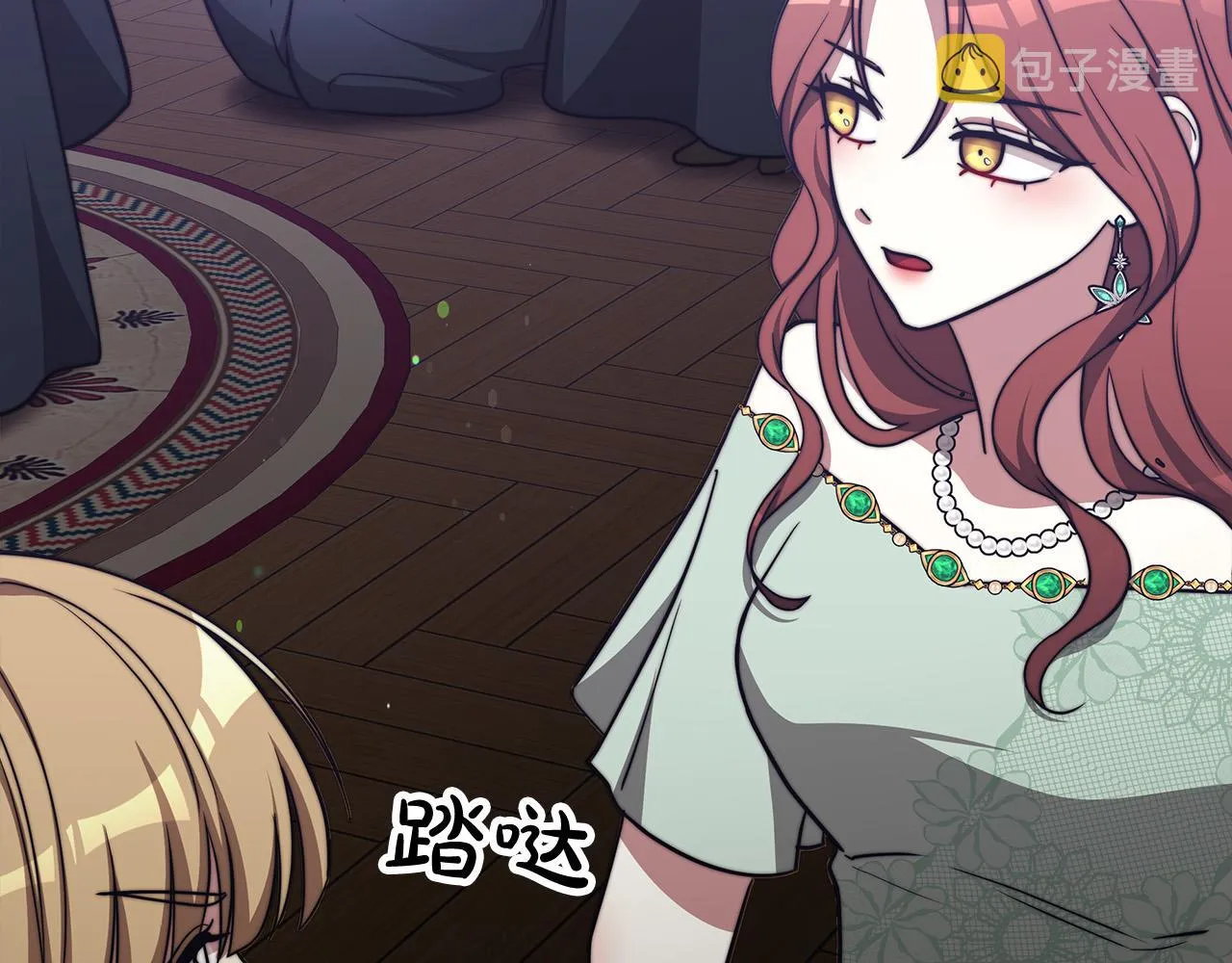 第61话 皇妃被废 第194页