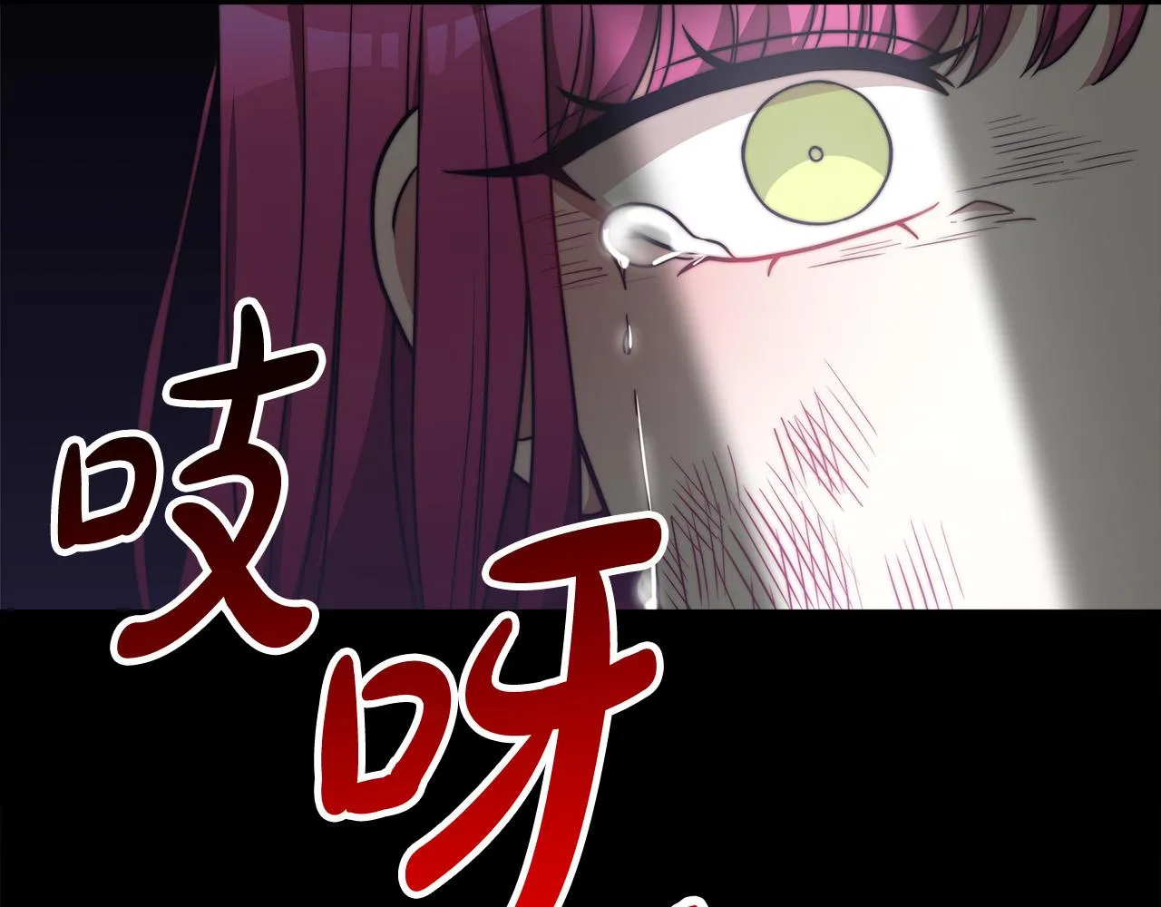 第61话 皇妃被废 第206页