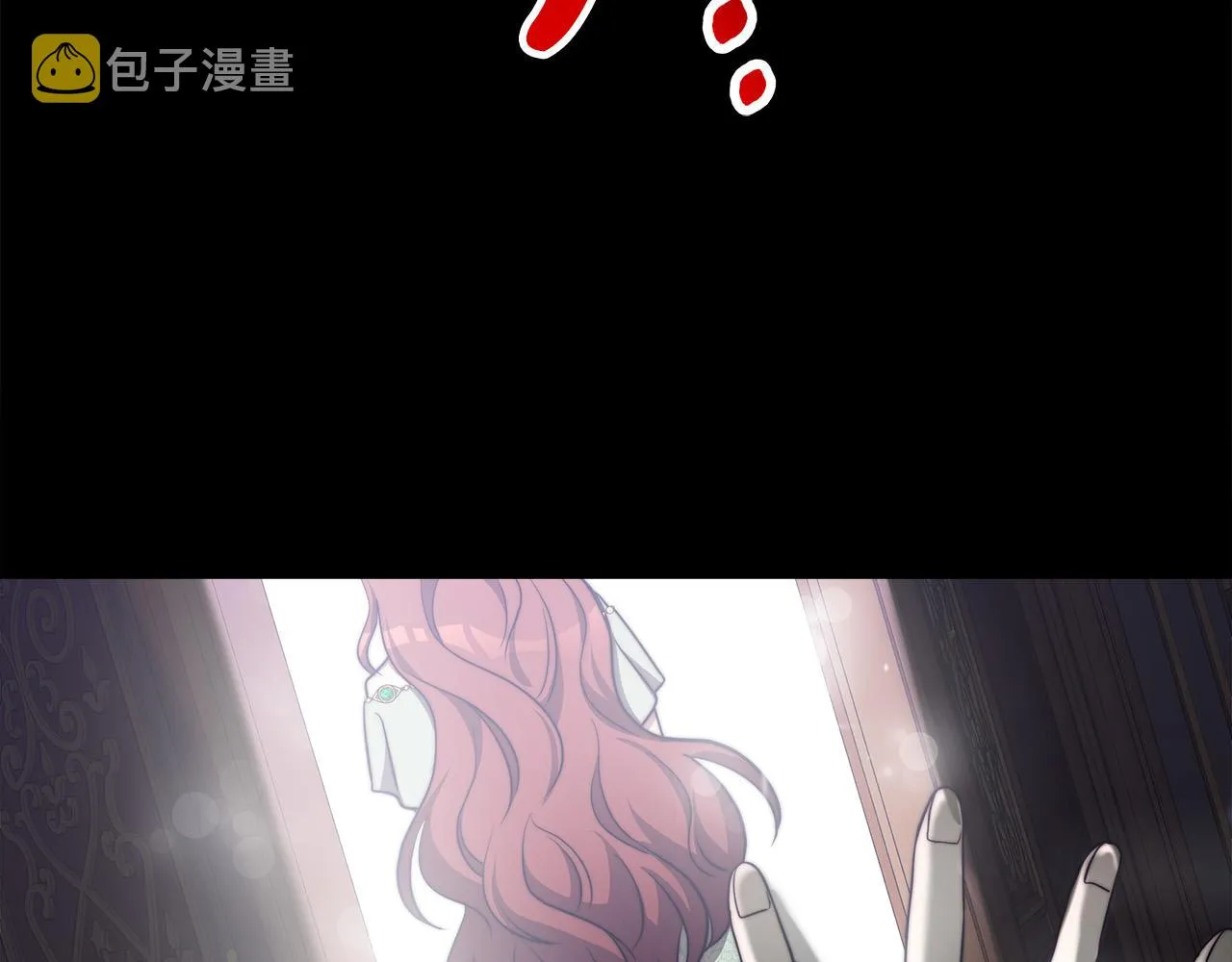 第61话 皇妃被废 第207页
