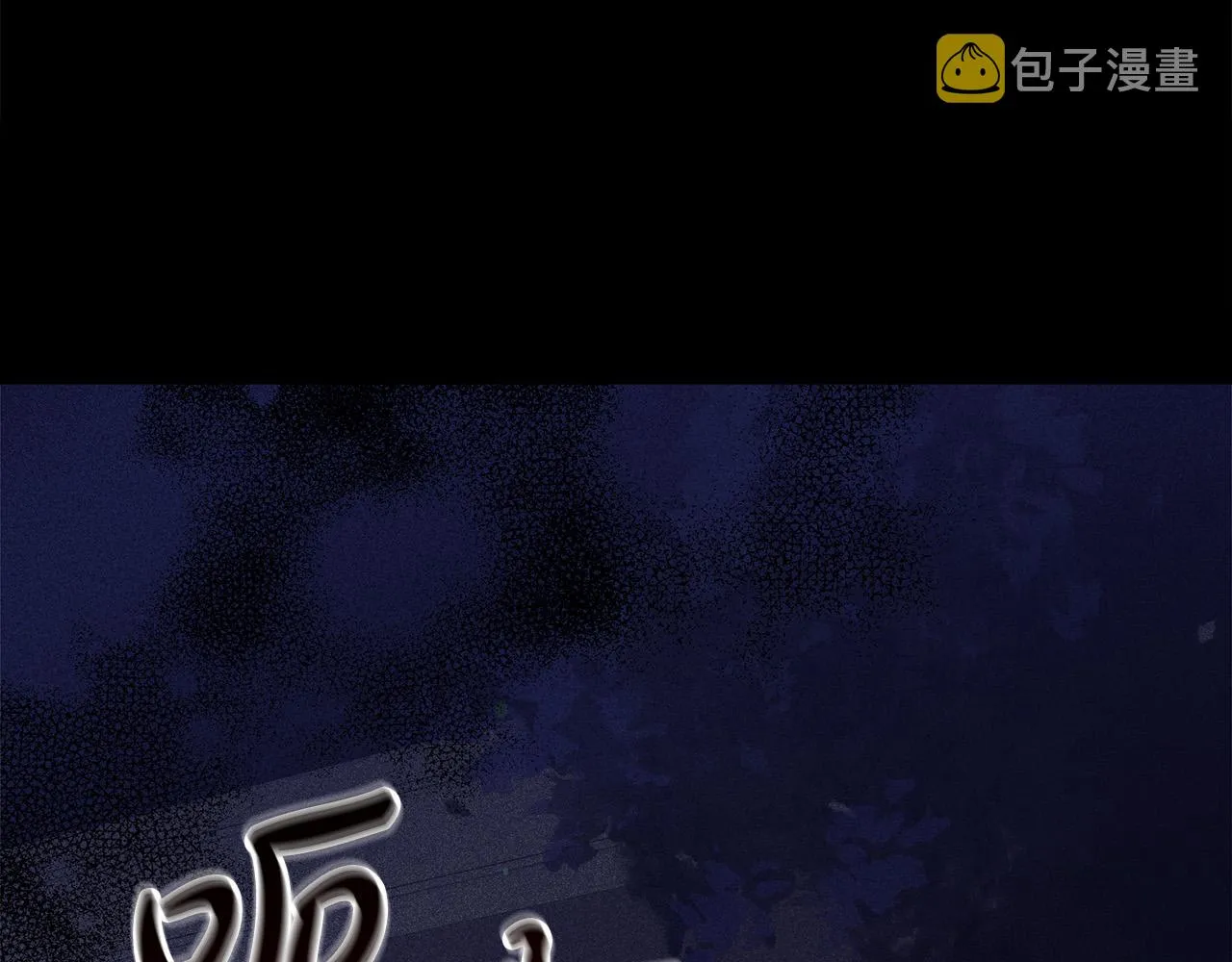 第61话 皇妃被废 第209页