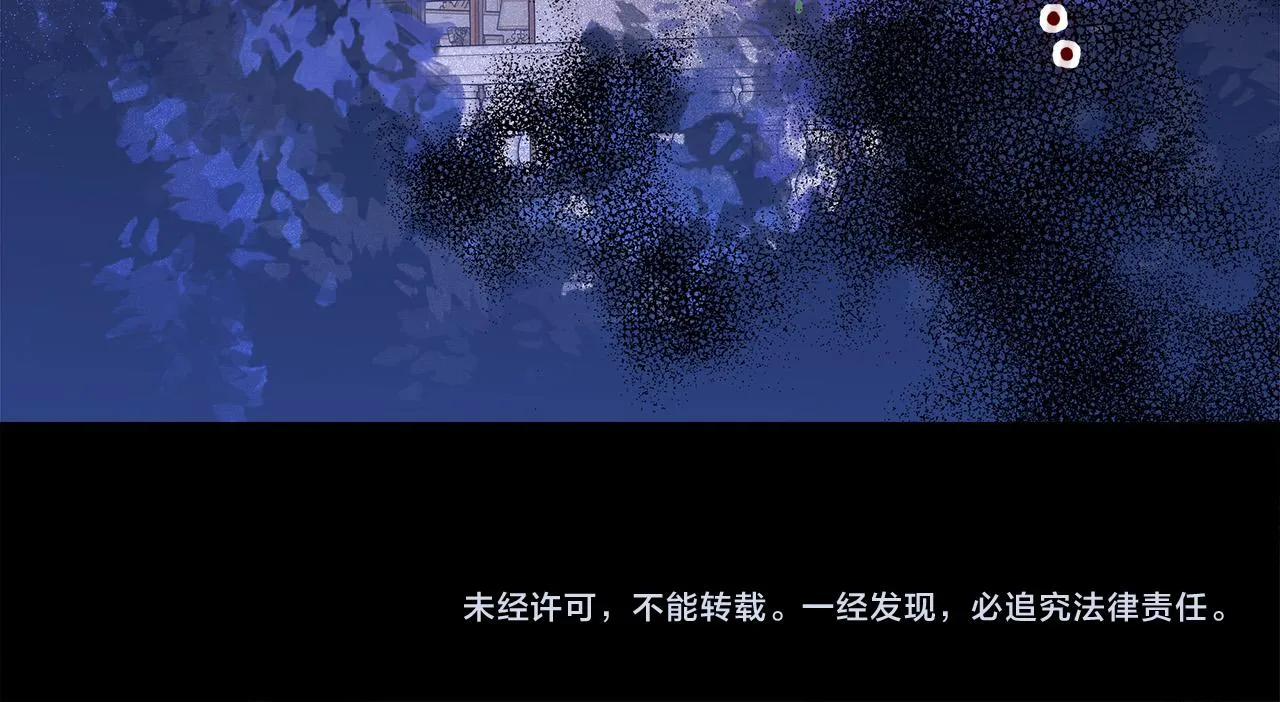 第61话 皇妃被废 第211页