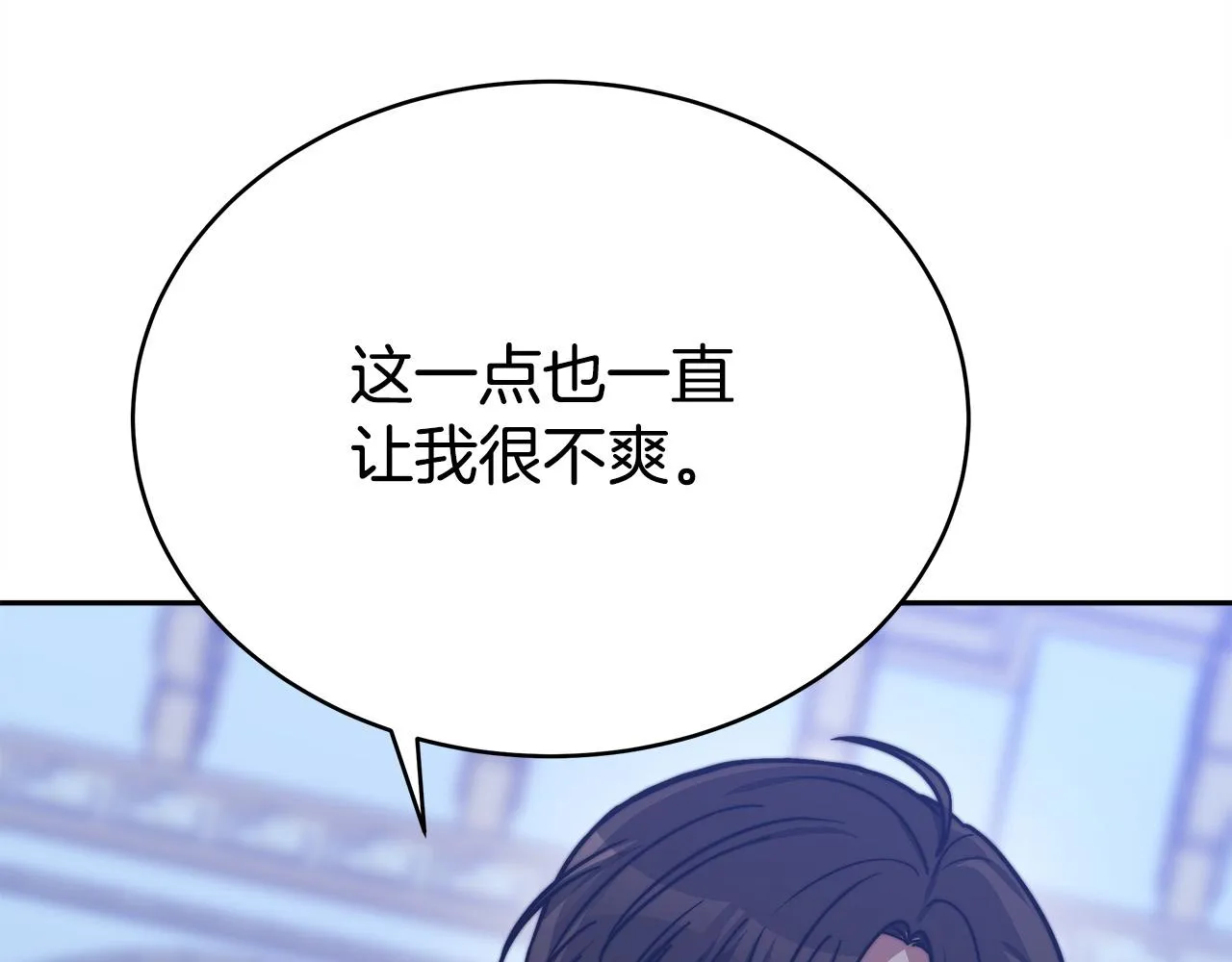第62话 我们来生孩子吧！ 第34页
