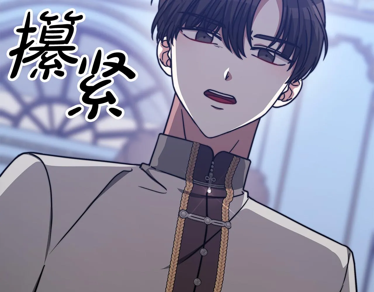 第62话 我们来生孩子吧！ 第35页