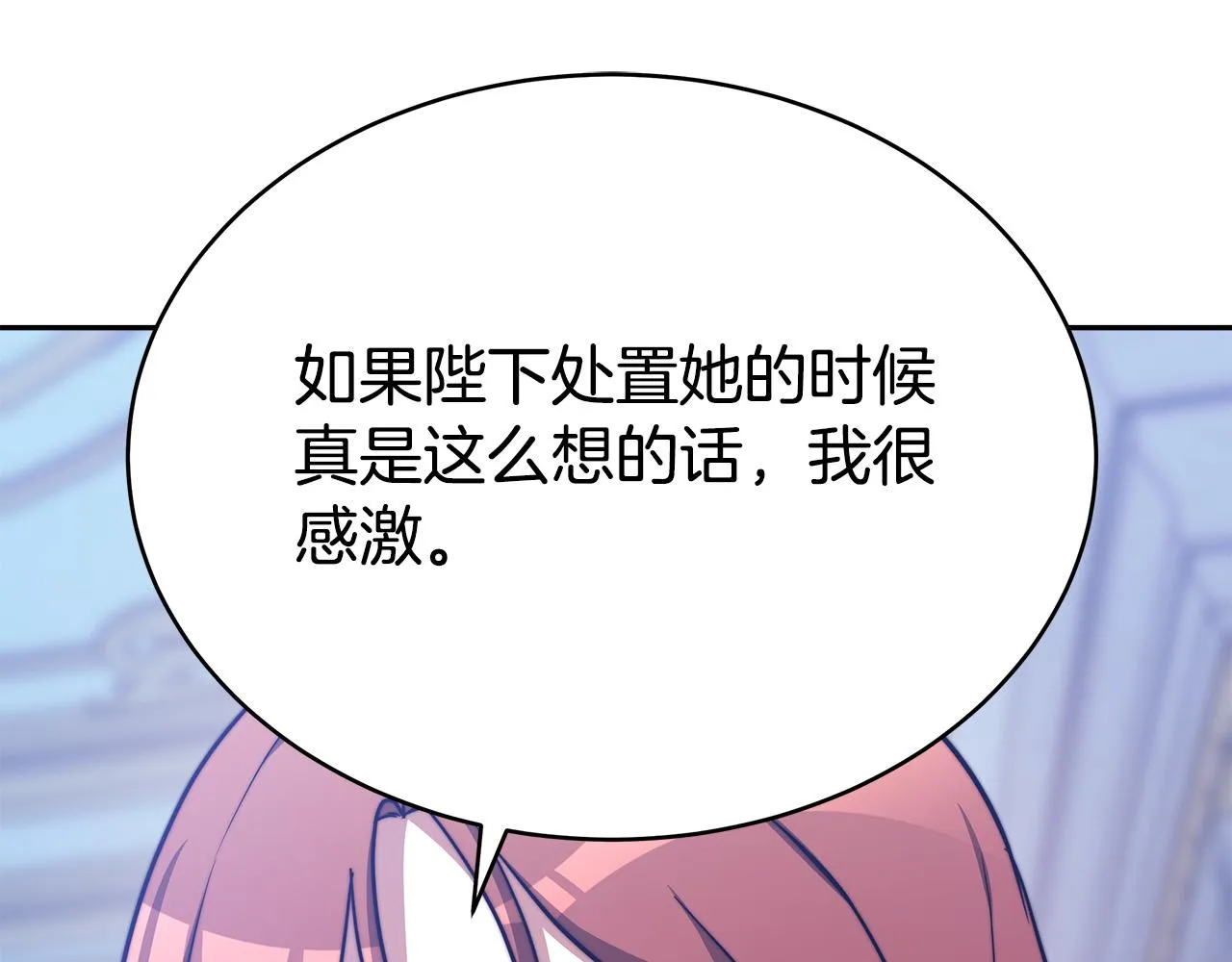 第62话 我们来生孩子吧！ 第43页