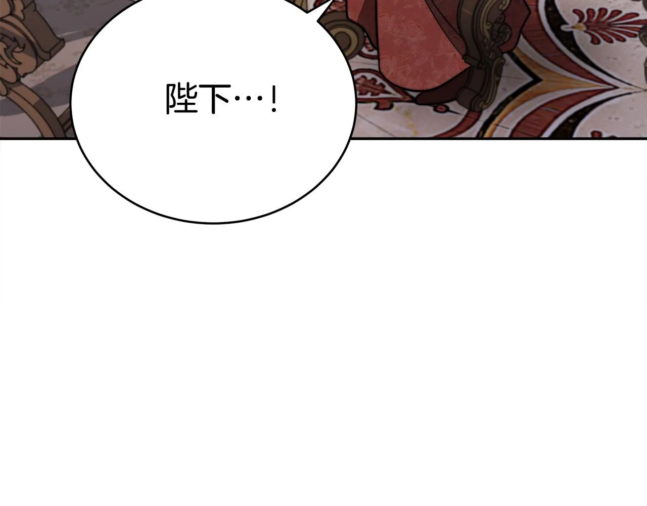 第62话 我们来生孩子吧！ 第48页