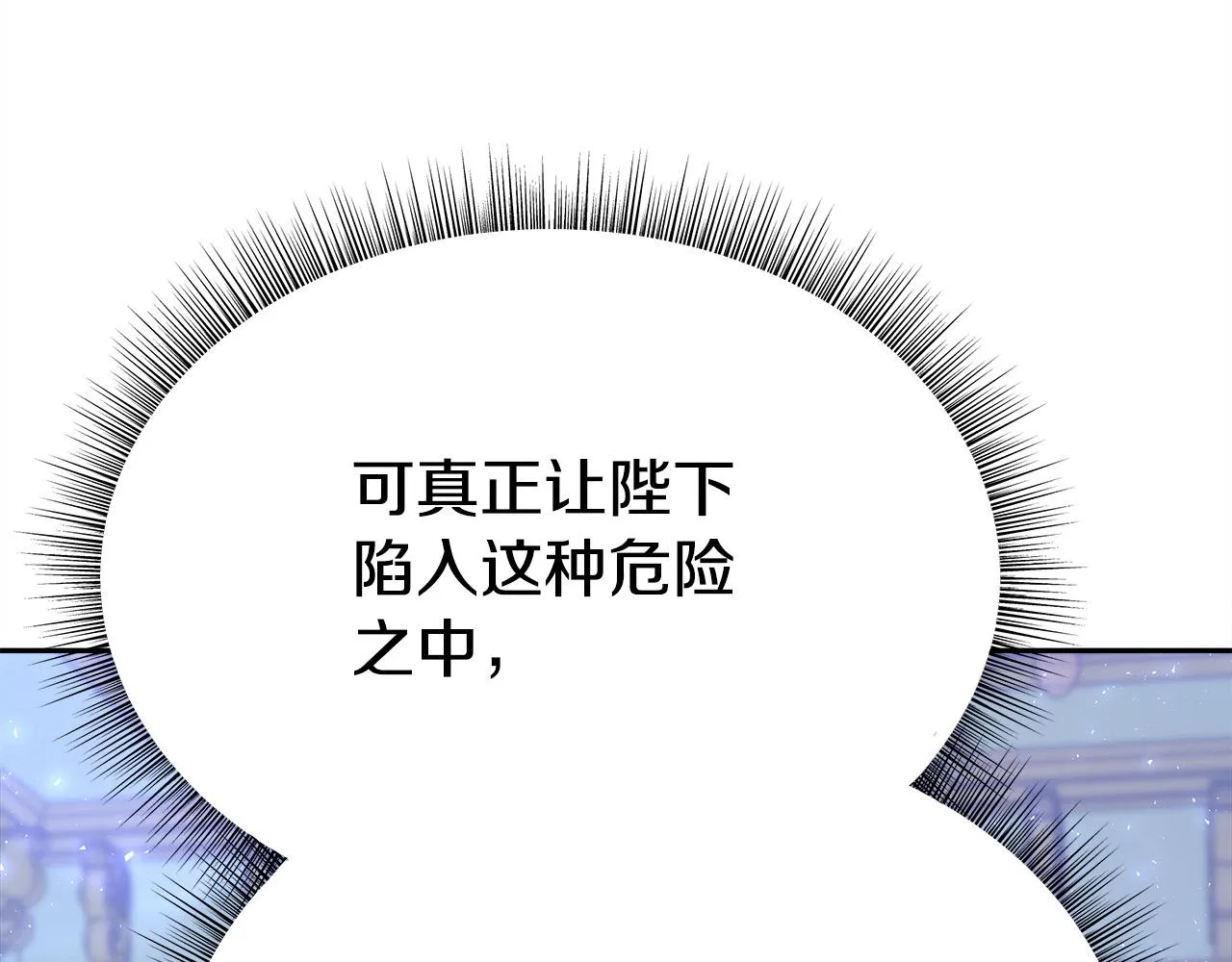 第62话 我们来生孩子吧！ 第65页