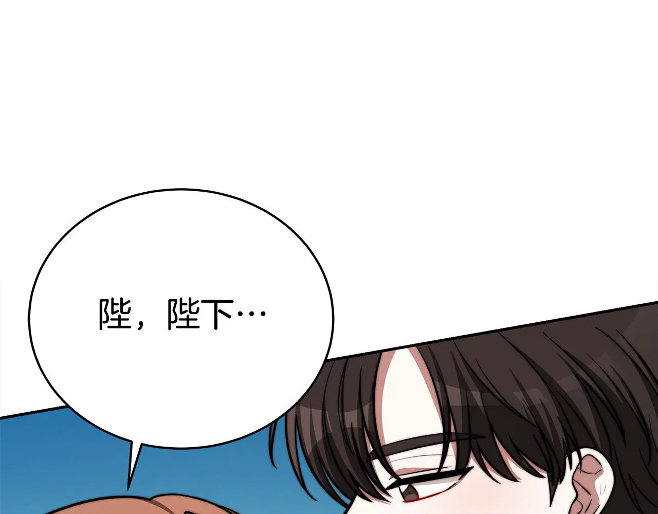 第62话 我们来生孩子吧！ 第157页
