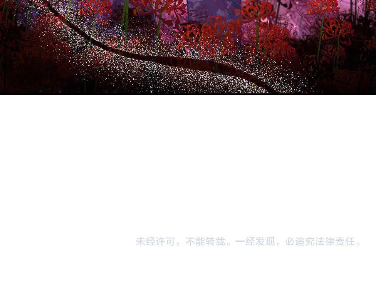第62话 我们来生孩子吧！ 第213页