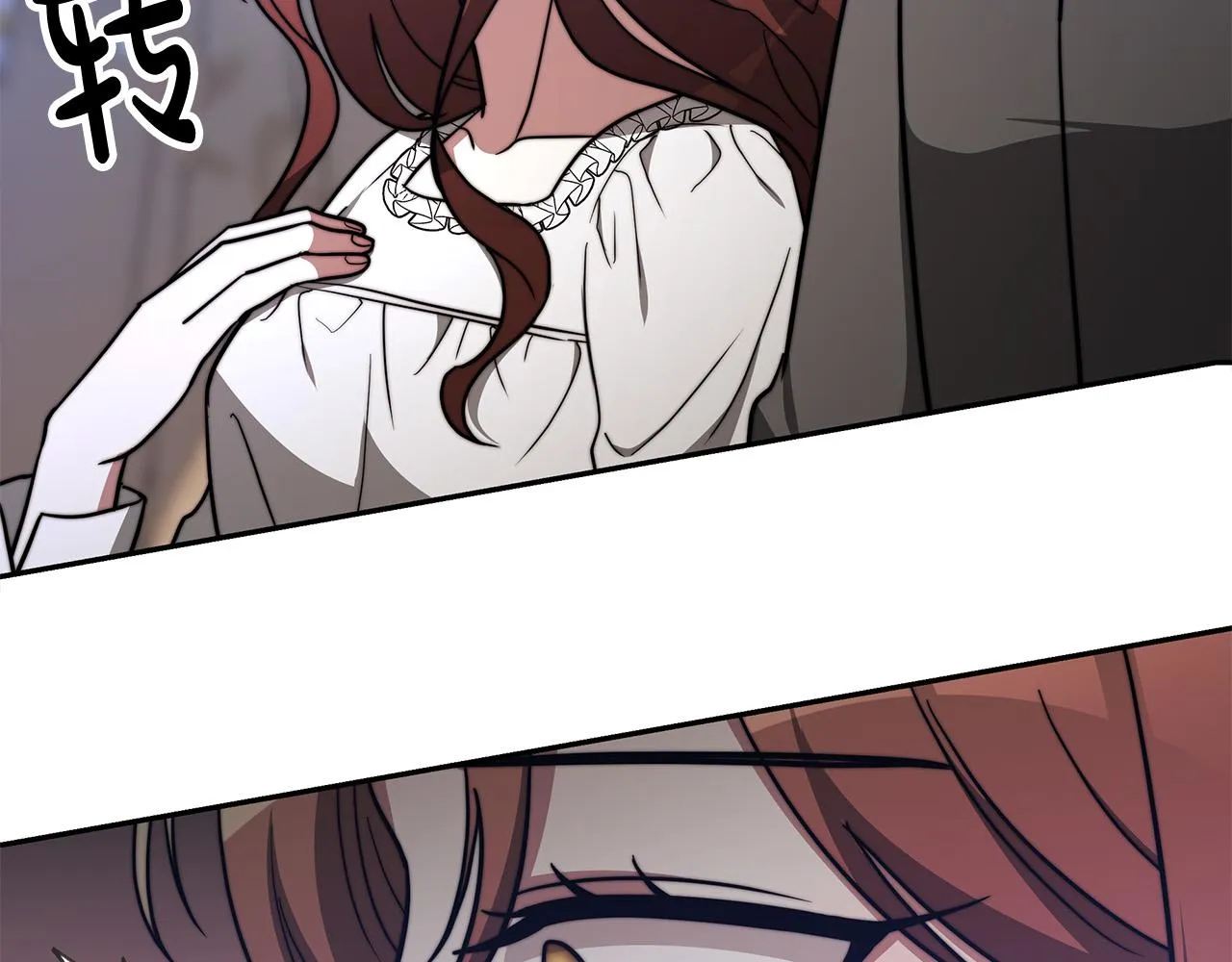 第63话 缓解心理阴影 第3页