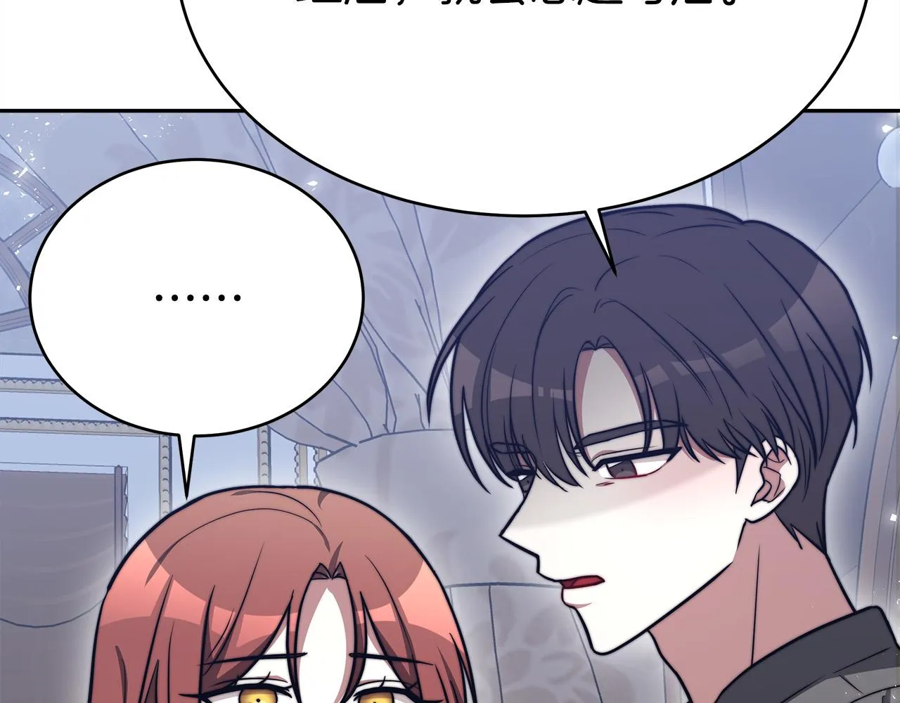 第63话 缓解心理阴影 第30页