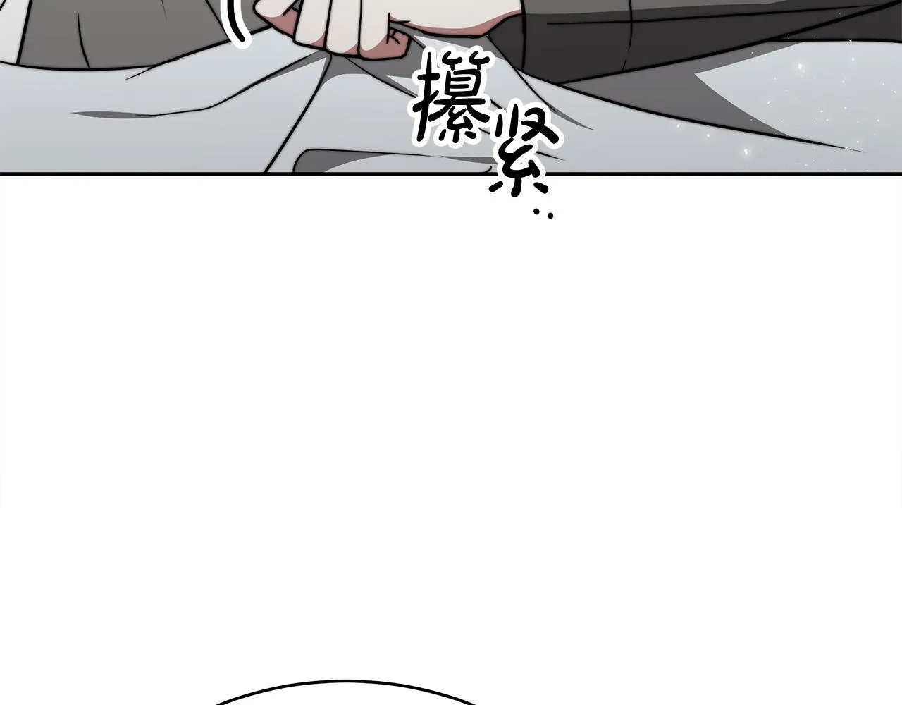 第63话 缓解心理阴影 第32页
