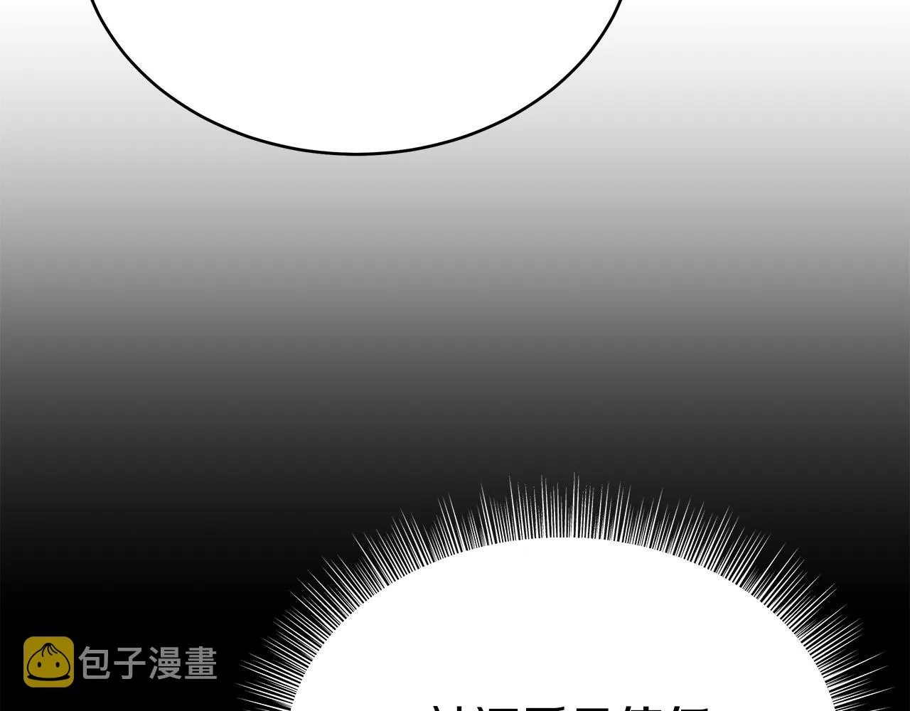 第63话 缓解心理阴影 第37页
