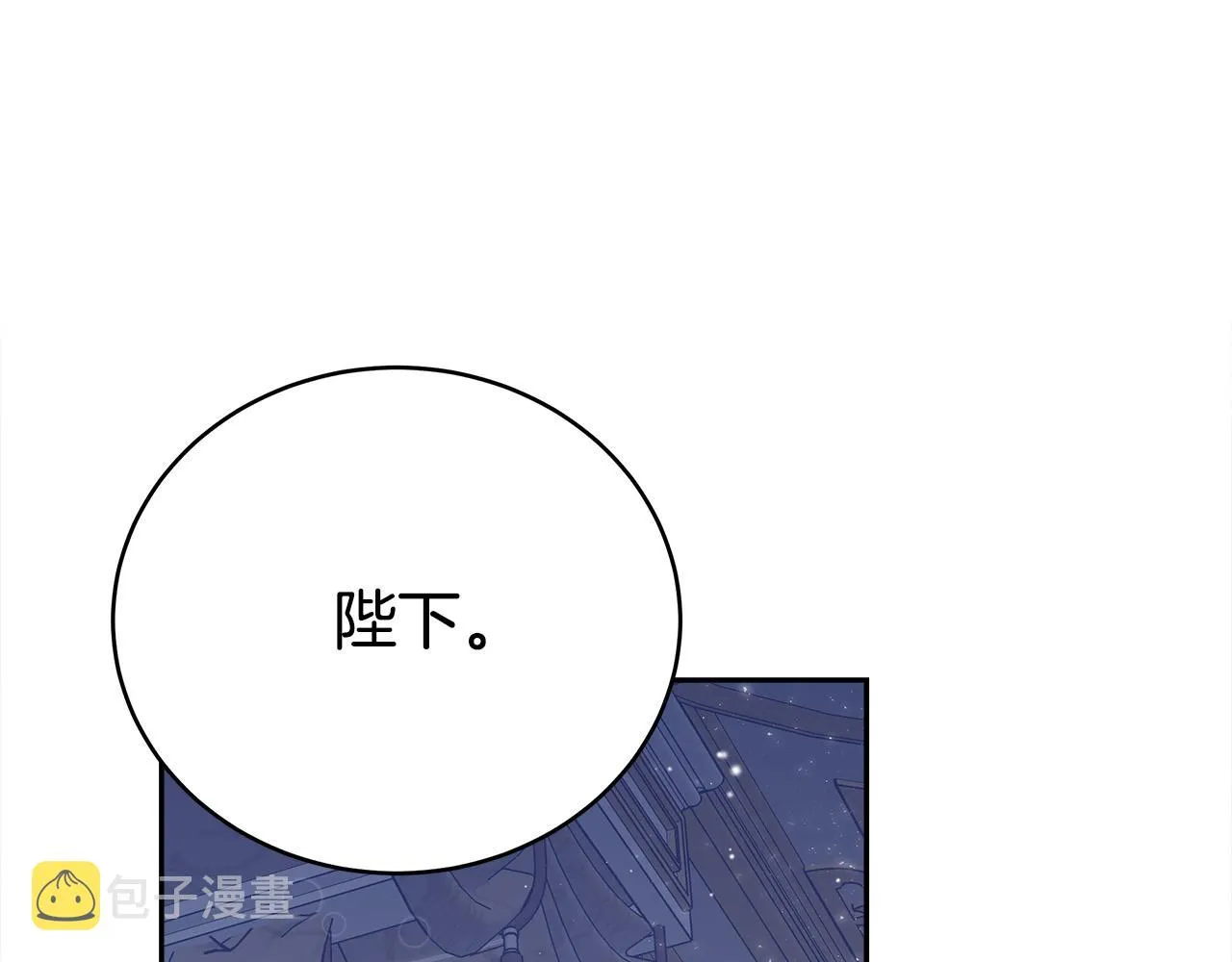 第63话 缓解心理阴影 第57页