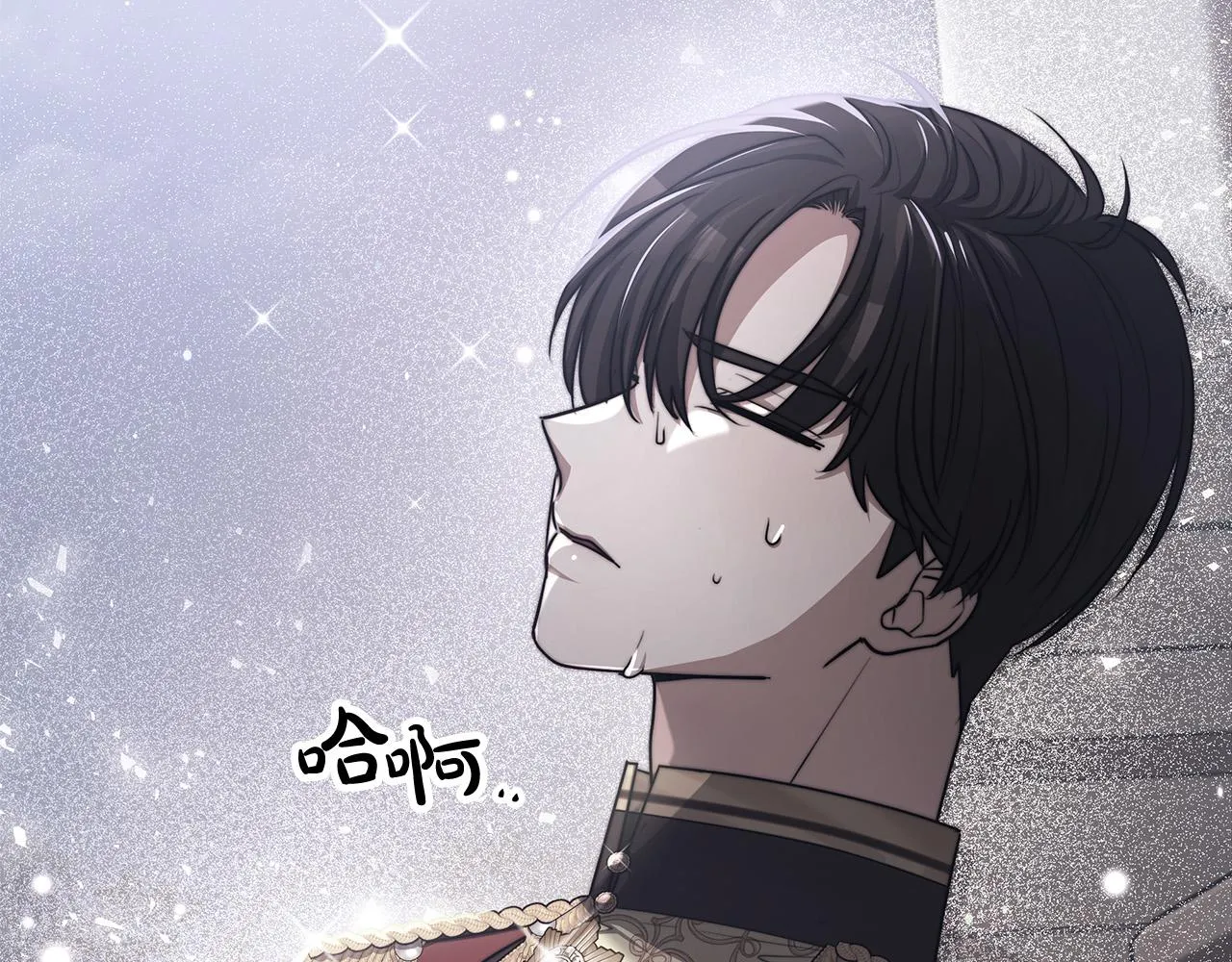 第63话 缓解心理阴影 第64页
